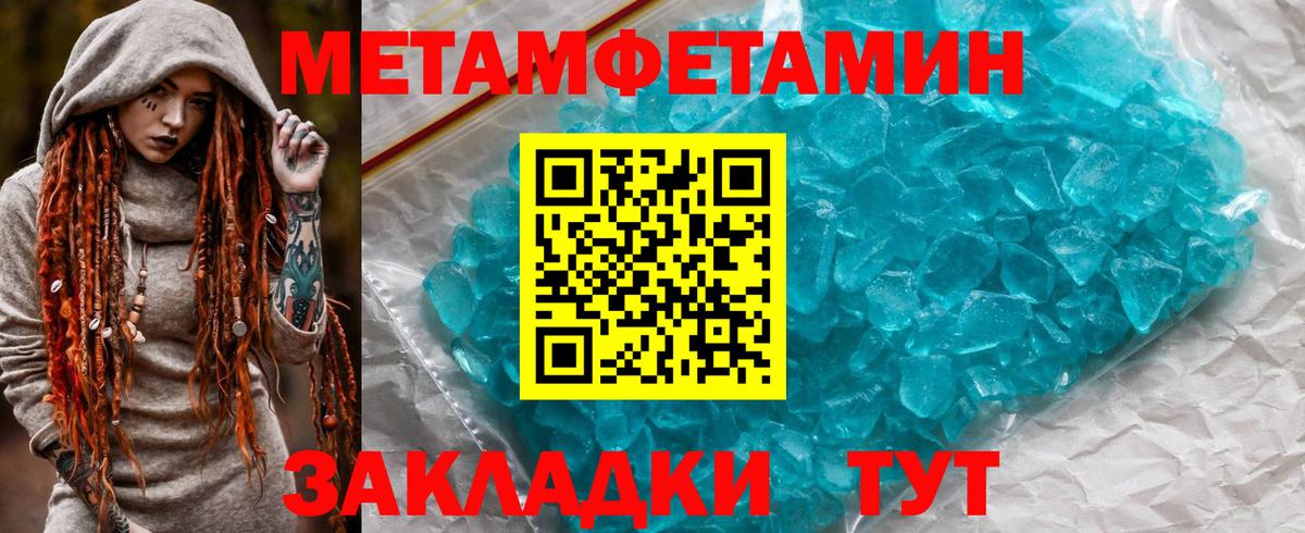 Урус-Мартан  АМФЕТАМИН Premium  площадка телеграм  Amphetamine  Вход с VPN  АМФ 