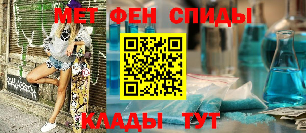 АМФЕТАМИН Premium Урус-Мартан