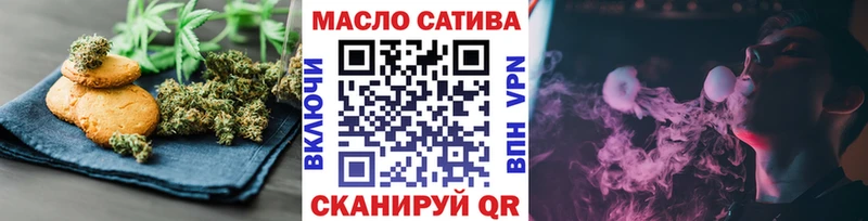 Печенье с ТГК конопля  Урус-Мартан 