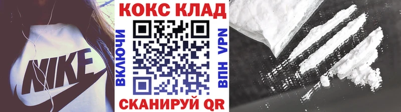 Кокаин 99%  наркота  Урус-Мартан 