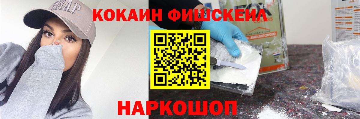 КОКАИН 98%  Кокаин  Урус-Мартан  Кокаин Колумбийский  Вход с VPN 