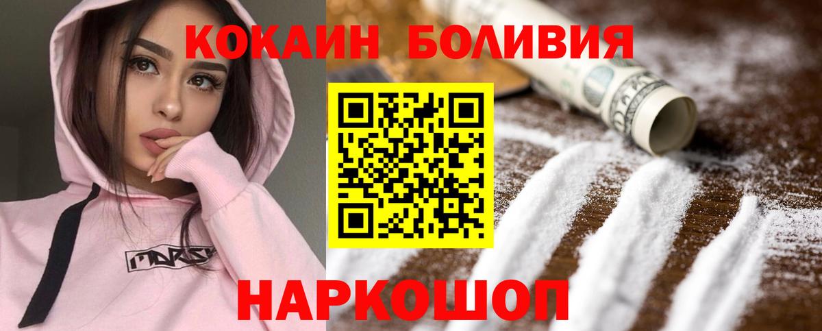 Cocaine Эквадор Урус-Мартан
