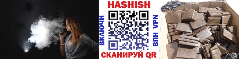Гашиш hashish  Урус-Мартан 