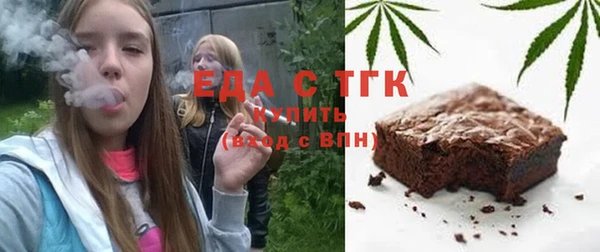 МДМА Абаза
