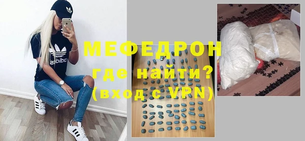 а пвп мука Новокубанск