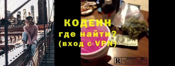 МДМА Абаза