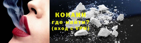 МДМА Абаза