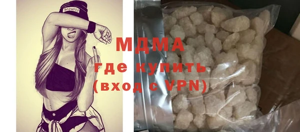 амфетамин Абинск