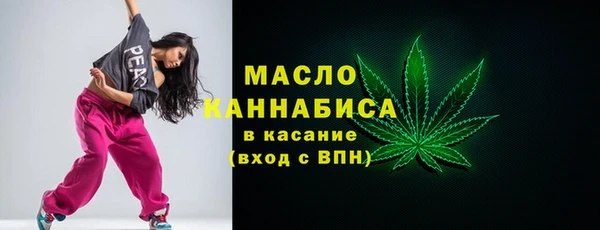 ECSTASY Абдулино