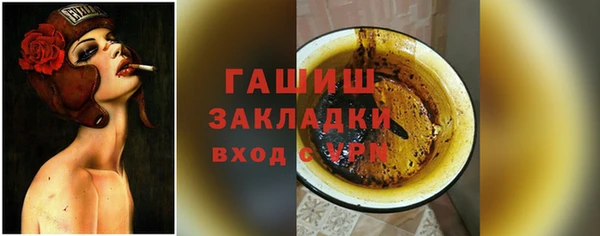 ECSTASY Абдулино