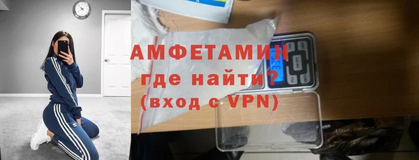 мяу мяу кристалл Новозыбков