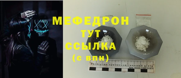 амфетамин Абинск