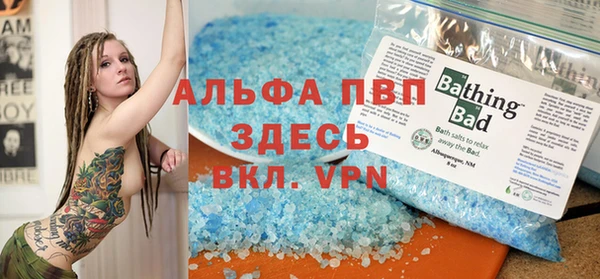 МДМА Абаза