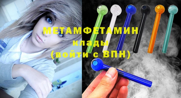 амфетамин Абинск