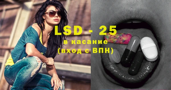 мяу мяу кристалл Новозыбков