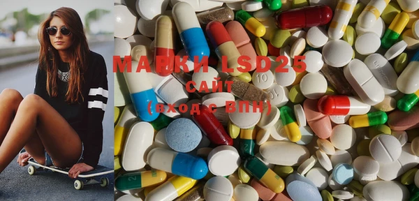 ECSTASY Абдулино
