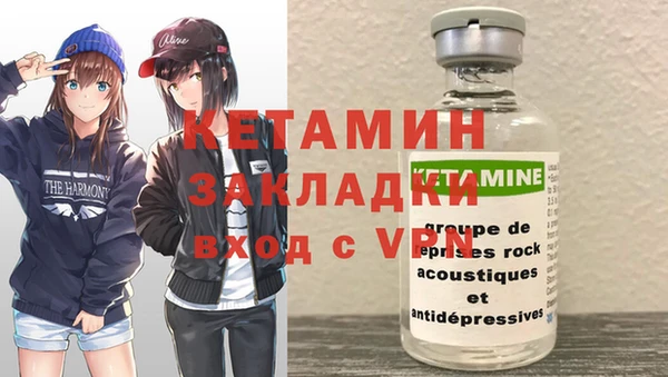 МДМА Абаза