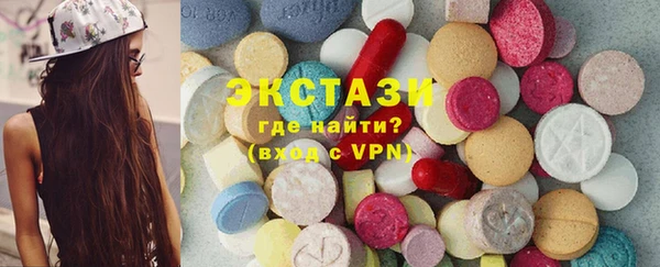 МДМА Абаза