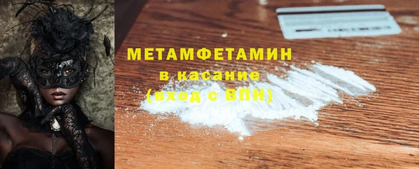амфетамин Абинск