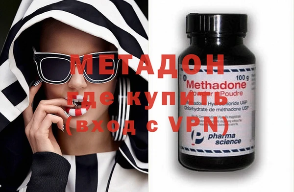 ECSTASY Абдулино