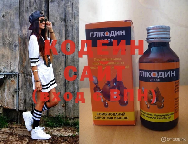 амфетамин Абинск