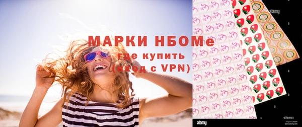 мяу мяу кристалл Новозыбков