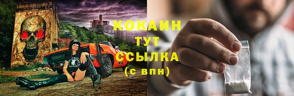 ECSTASY Абдулино