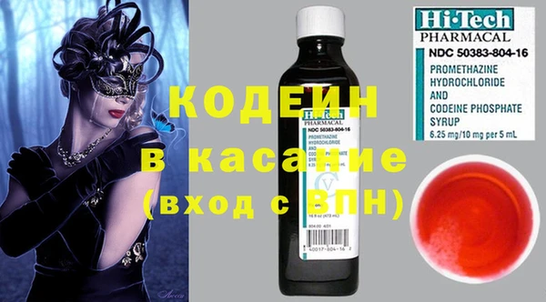 МДМА Абаза