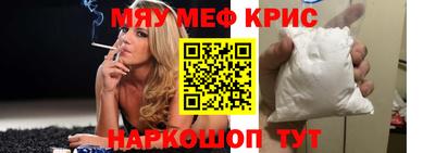 винт Мариинск