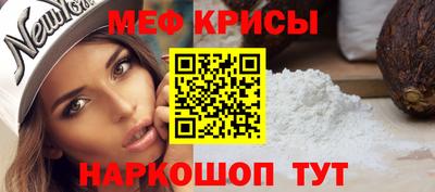 мяу мяу мука Малгобек
