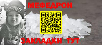 мяу мяу мука Малгобек