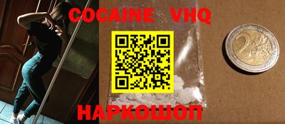 ешки Малоярославец
