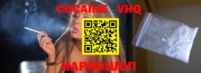 винт Мариинск