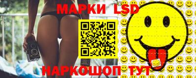 винт Мариинск