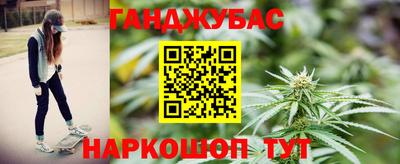 винт Мариинск