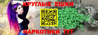 винт Мариинск