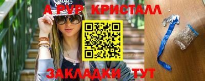 винт Мариинск