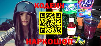 винт Мариинск