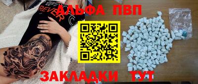 мяу мяу мука Малгобек