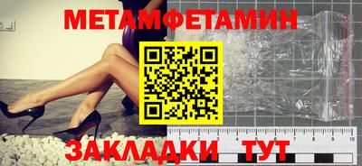 мяу мяу мука Малгобек