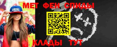 винт Мариинск
