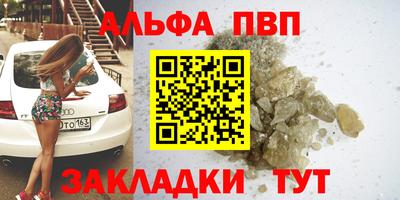 мяу мяу мука Малгобек