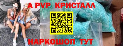 винт Мариинск