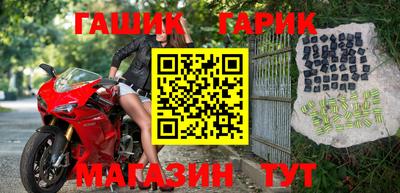 ешки Малоярославец