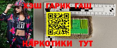 мяу мяу мука Малгобек