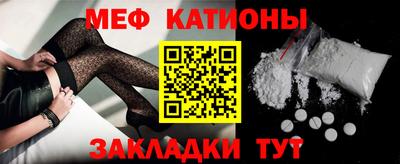 винт Мариинск