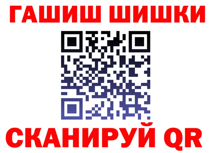 Canna-Cookies марихуана ONION даркнет ОМГ ОМГ Урус-Мартан