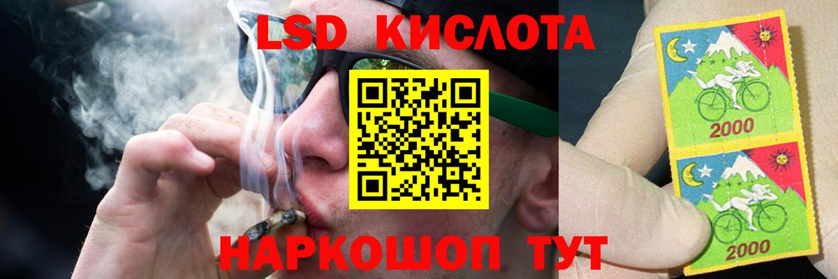 Урус-Мартан  ЛСД экстази ecstasy  Вход с VPN  Лсд 25 экстази ecstasy 