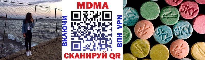 МДМА молли  Урус-Мартан 
