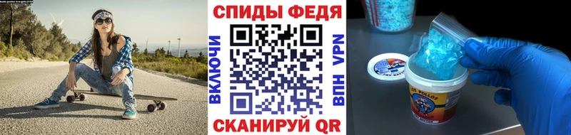 МЕТАМФЕТАМИН винт  купить наркотики цена  Урус-Мартан 